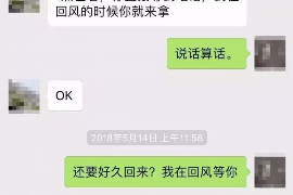 长垣工资清欠服务