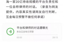 长垣讨债公司成功追讨回批发货款50万成功案例